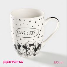 Кружка керамическая «Коты - это любовь» 350 мл